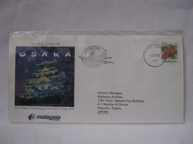 19940904 MAS KL - Osaka